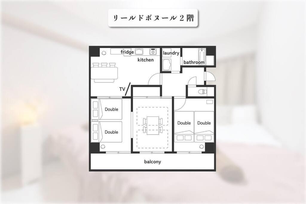 公寓 リールドボヌール 2階 大阪